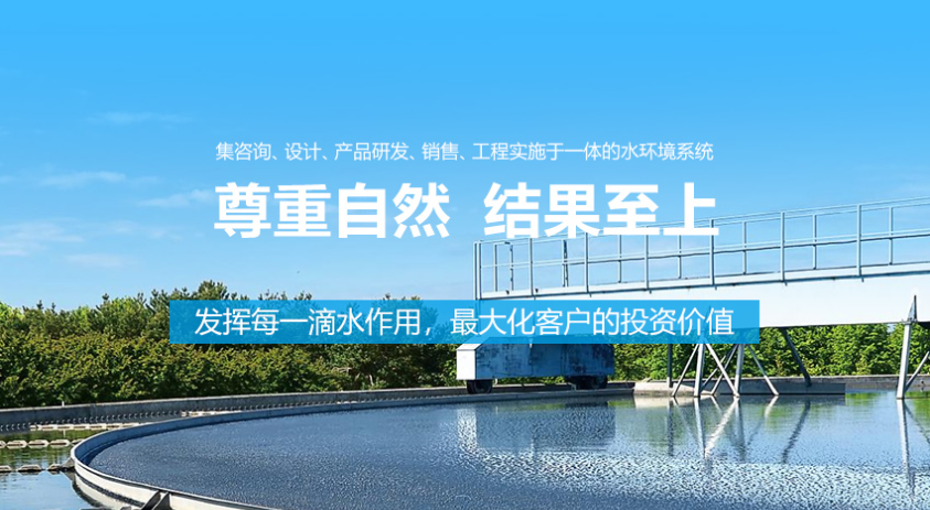 中水的用途有哪些？