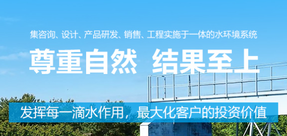 中水回用應(yīng)用領(lǐng)域在哪里？